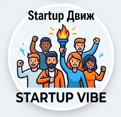 Startup Движ — канал в мессенджере MAX