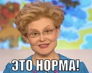 Биг фарма — канал в мессенджере MAX