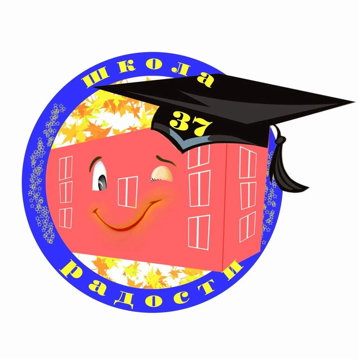 МБОУ СШ №37 г. Архангельск