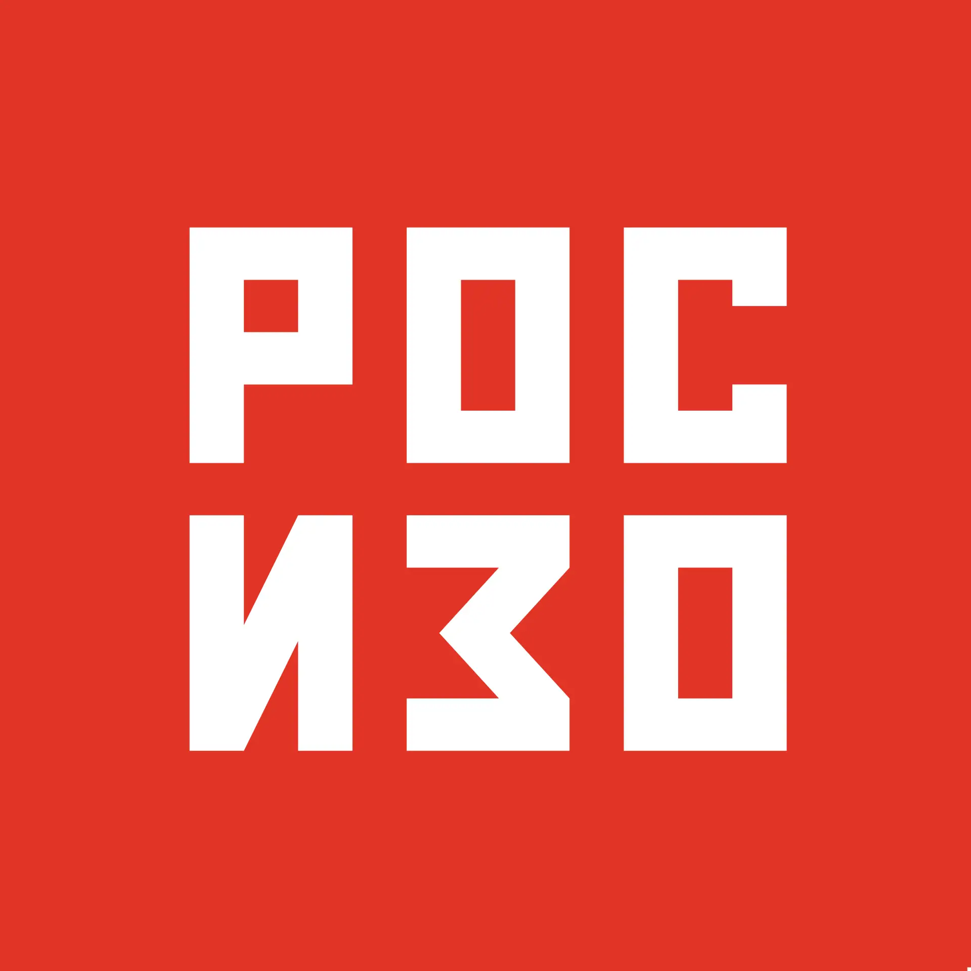 РОСИЗО — канал в мессенджере MAX