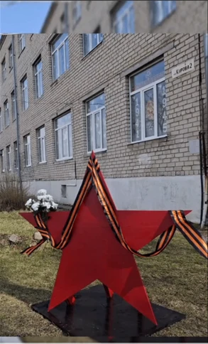 Березовская школа-интернат