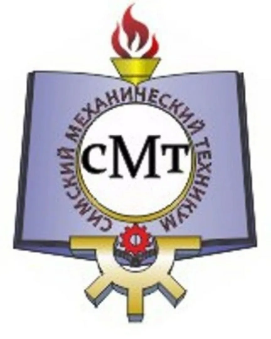 Симский механический техникум