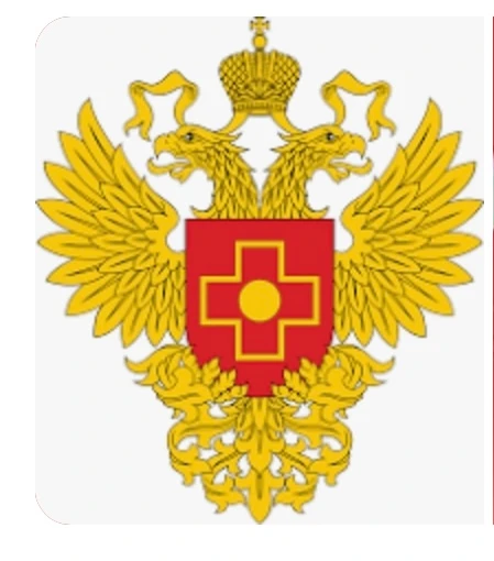 Межрегиональное управление № 59 ФМБА России