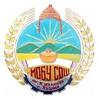 МОБУ СОШ им.К.Иванова с.Базлык Бижбулякский район