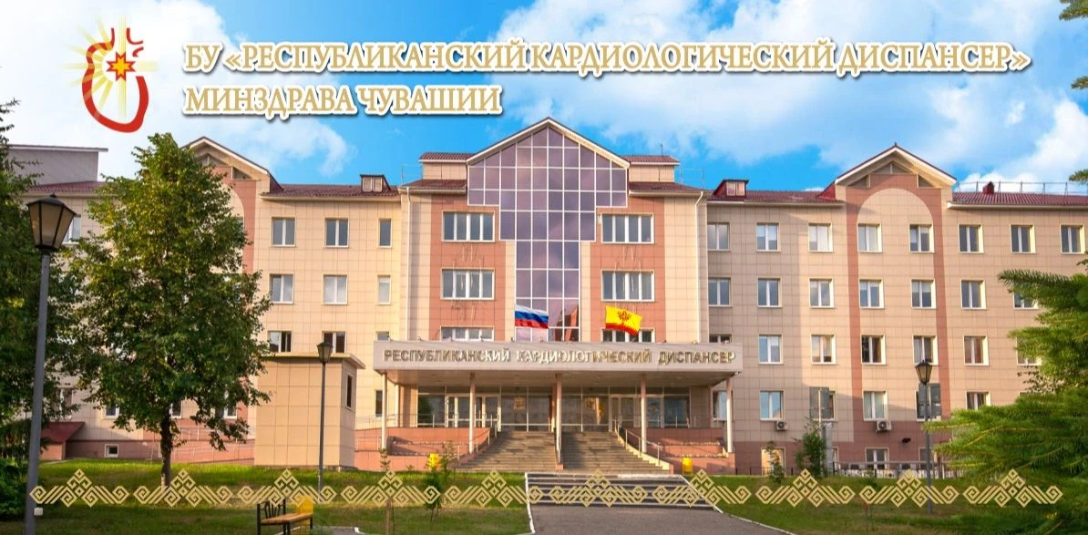 БУ РКД Чувашии — канал в мессенджере MAX