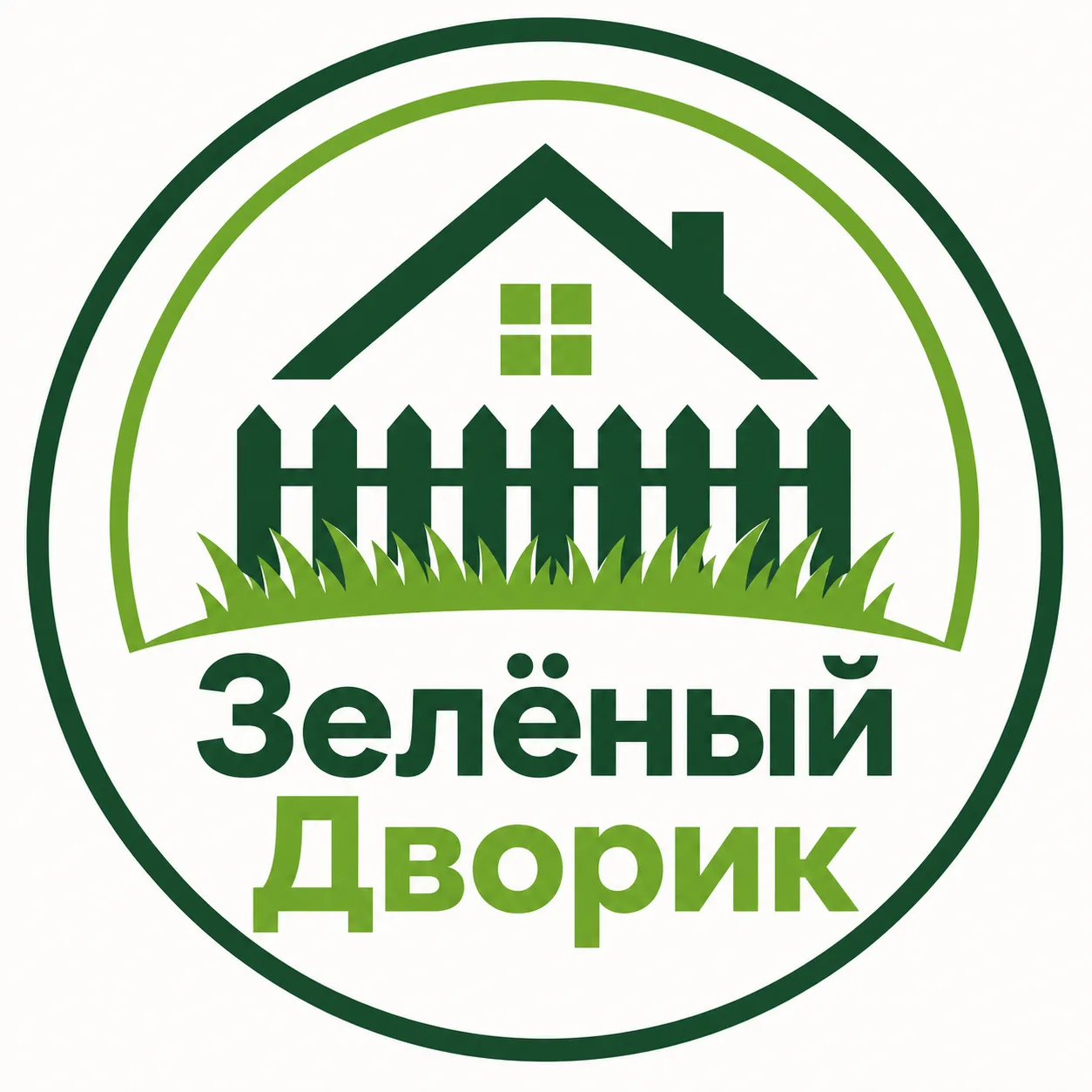 Зеленый дворик | заборы, навесы, кровля | Керчь | Феодосия |Ленино — канал в мессенджере MAX
