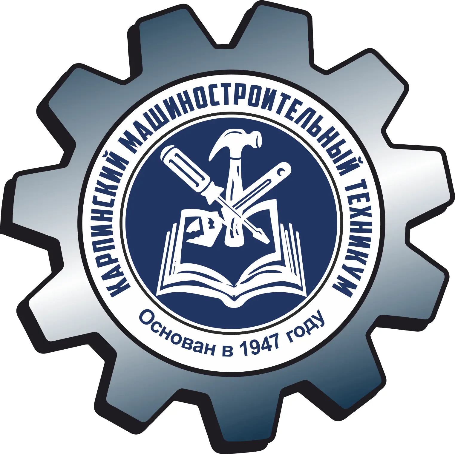 ГАПОУ СО "Карпинский машиностроительный техникум"