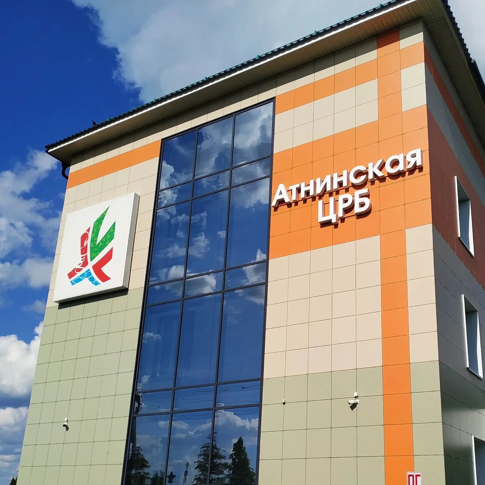 ГАУЗ "Атнинская ЦРБ" — канал в мессенджере MAX