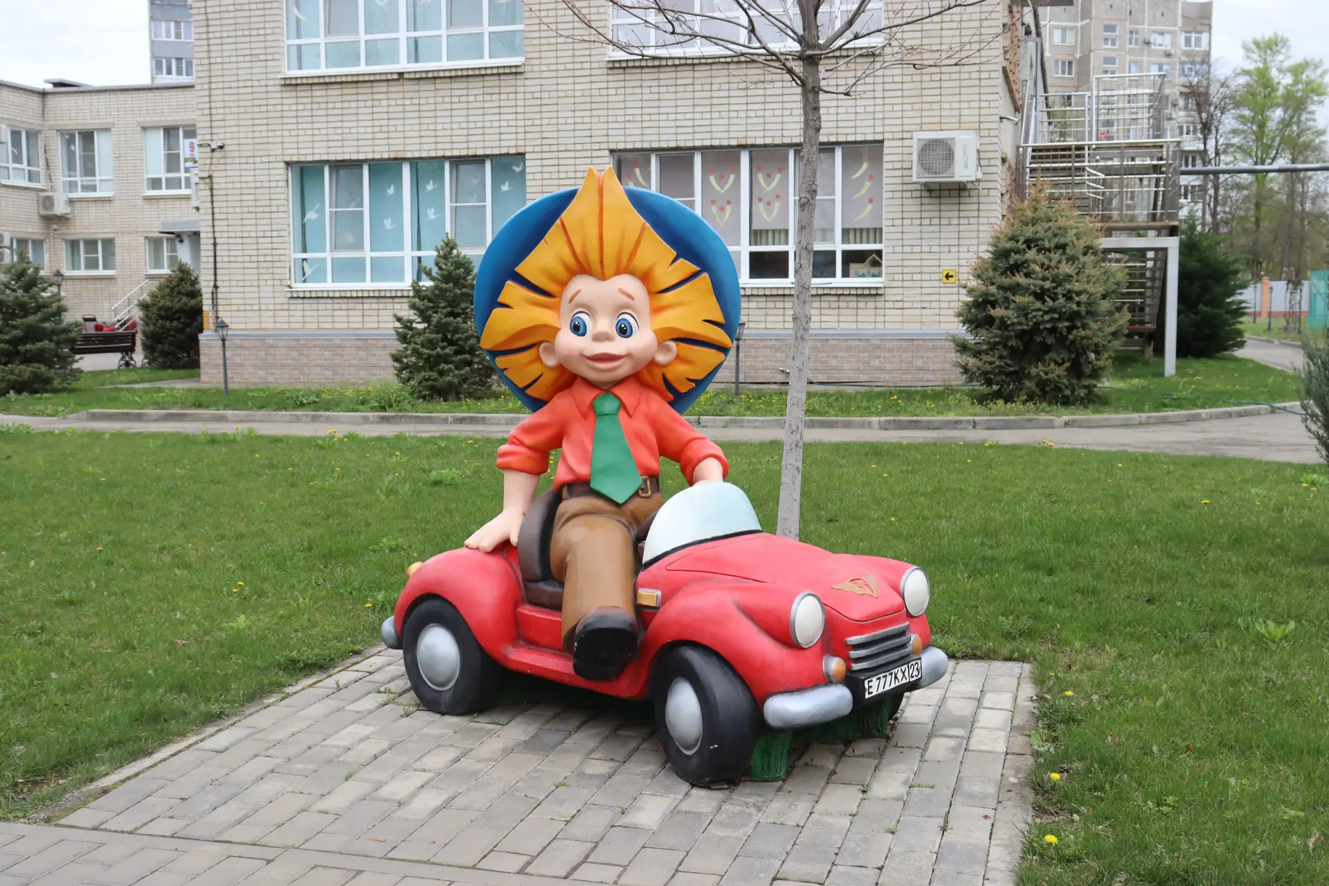 МБДОУ МО г.Краснодар "Центр - детский сад №119 "Волшебная страна"