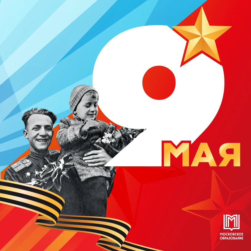 Лента событий Школы "Кузьминки"