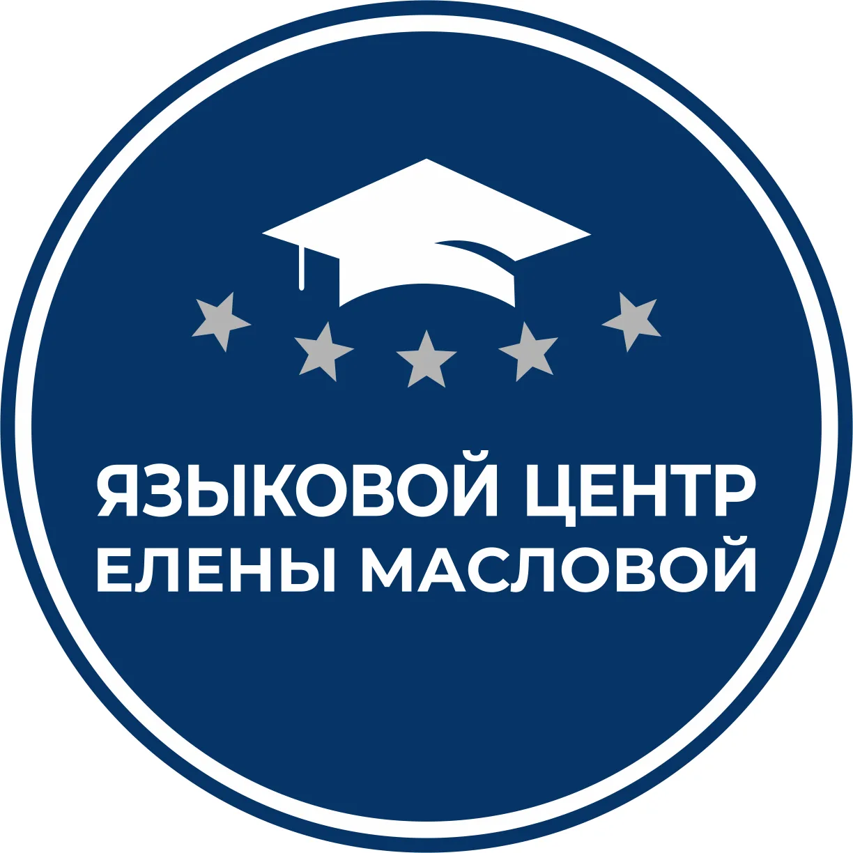 Языковой центр Елены Масловой