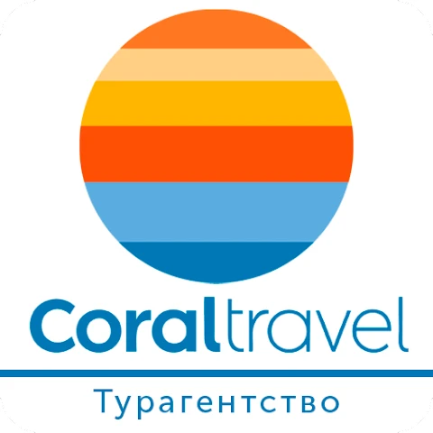 Coraltravel Турагентство