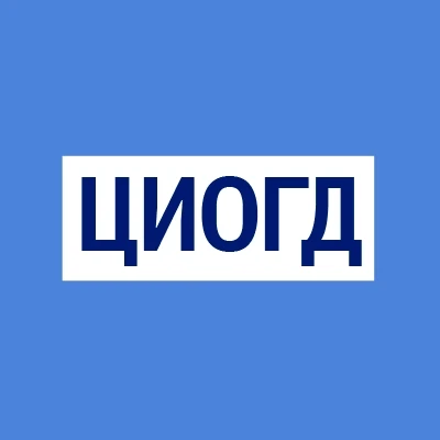 СПб ГКУ ЦИОГД — канал в мессенджере MAX