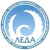 Центр «ЛЕДА»