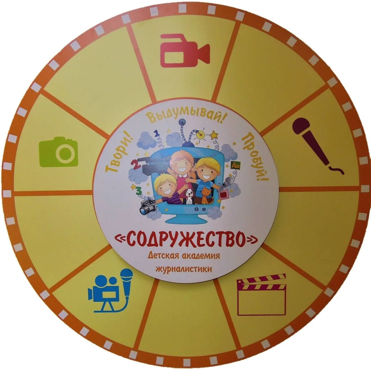 МАДОУ «Центр развития ребенка - детский сад № 46» г.Перми — канал в мессенджере MAX