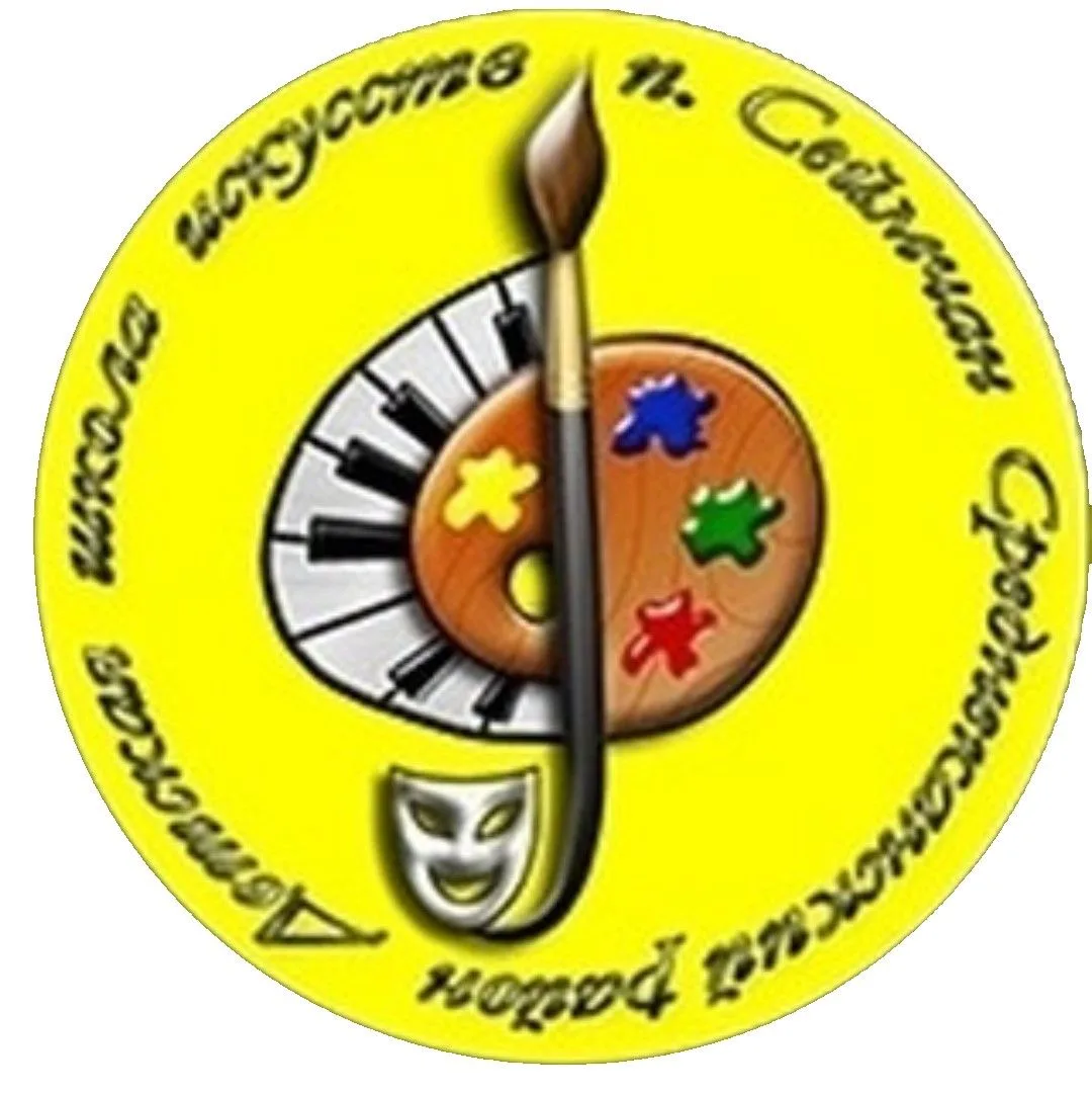 ДШИ п.Сеймчан
