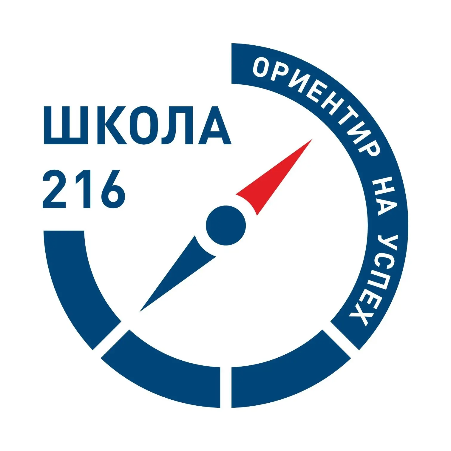 МАОУ СОШ № 216