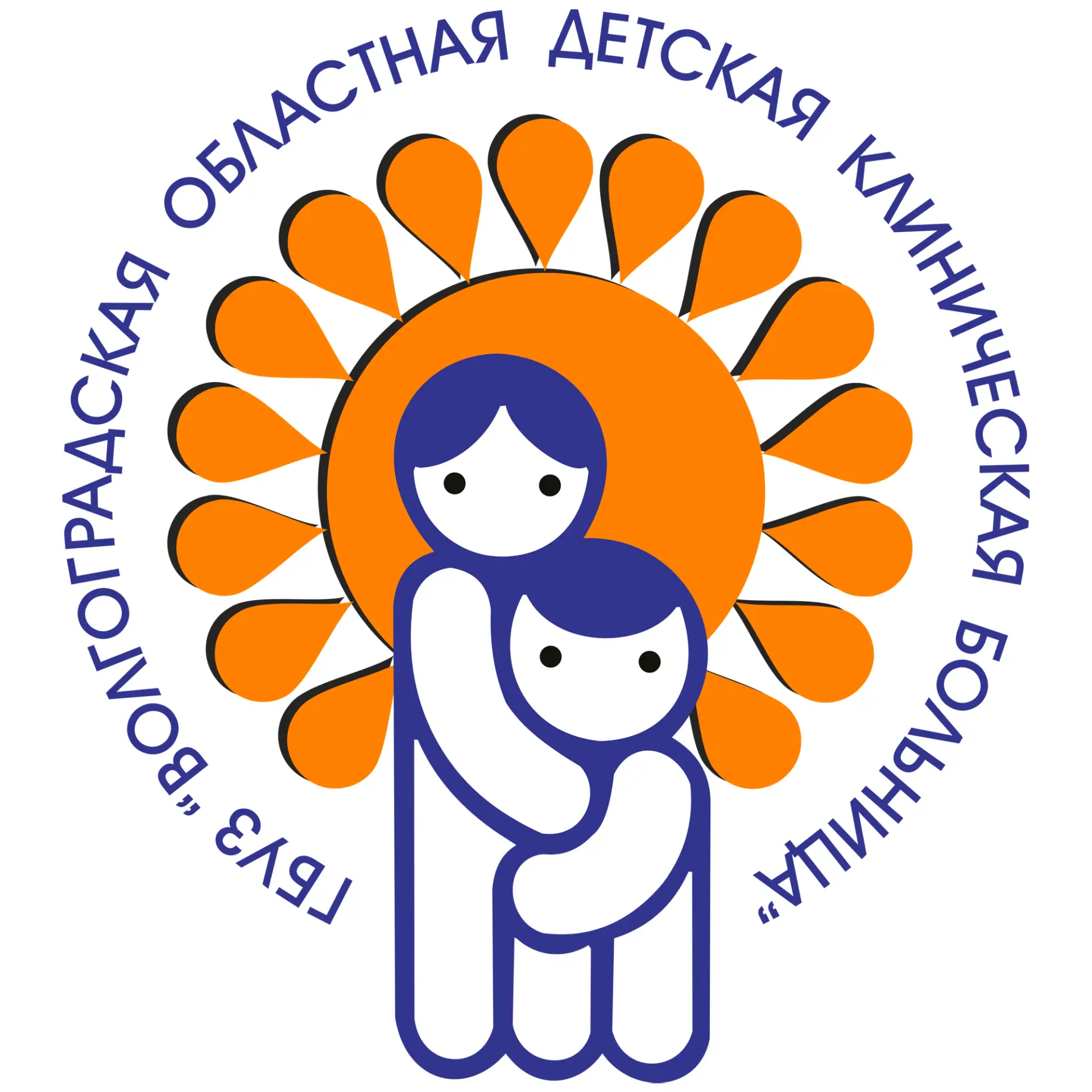 Волгоградская областная детская больница