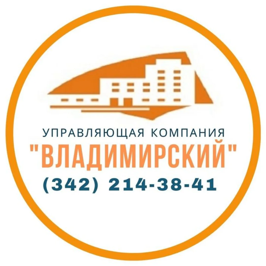 УК "Владимирский" | г. Пермь — канал в мессенджере MAX