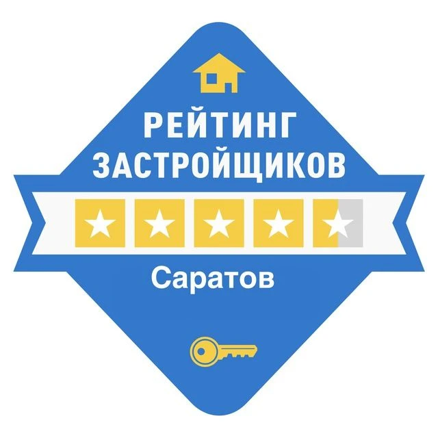 Рейтинг застройщиков Саратов / Новостройки Саратова
