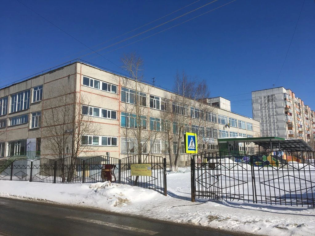 МБОУ СОШ №27 Сургут