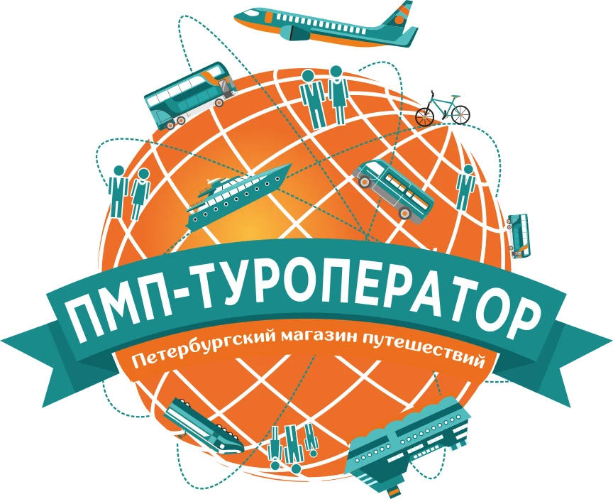 Туры по России и странам СНГ|ПМП-Туроператор — канал в мессенджере MAX