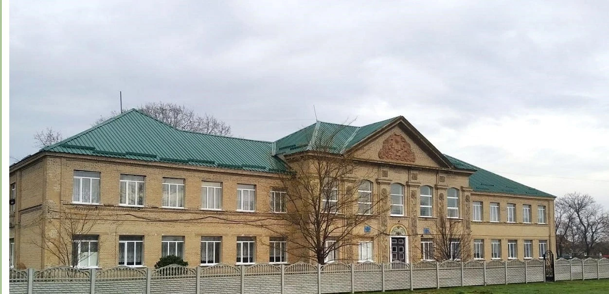 ГБУ ОО ЗО "Днепровская СОШ № 2" Каменско-Днепровского района