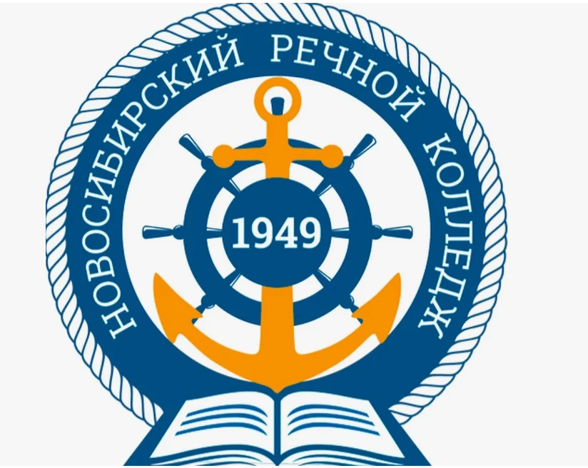 ГБПОУ НСО "НРК"