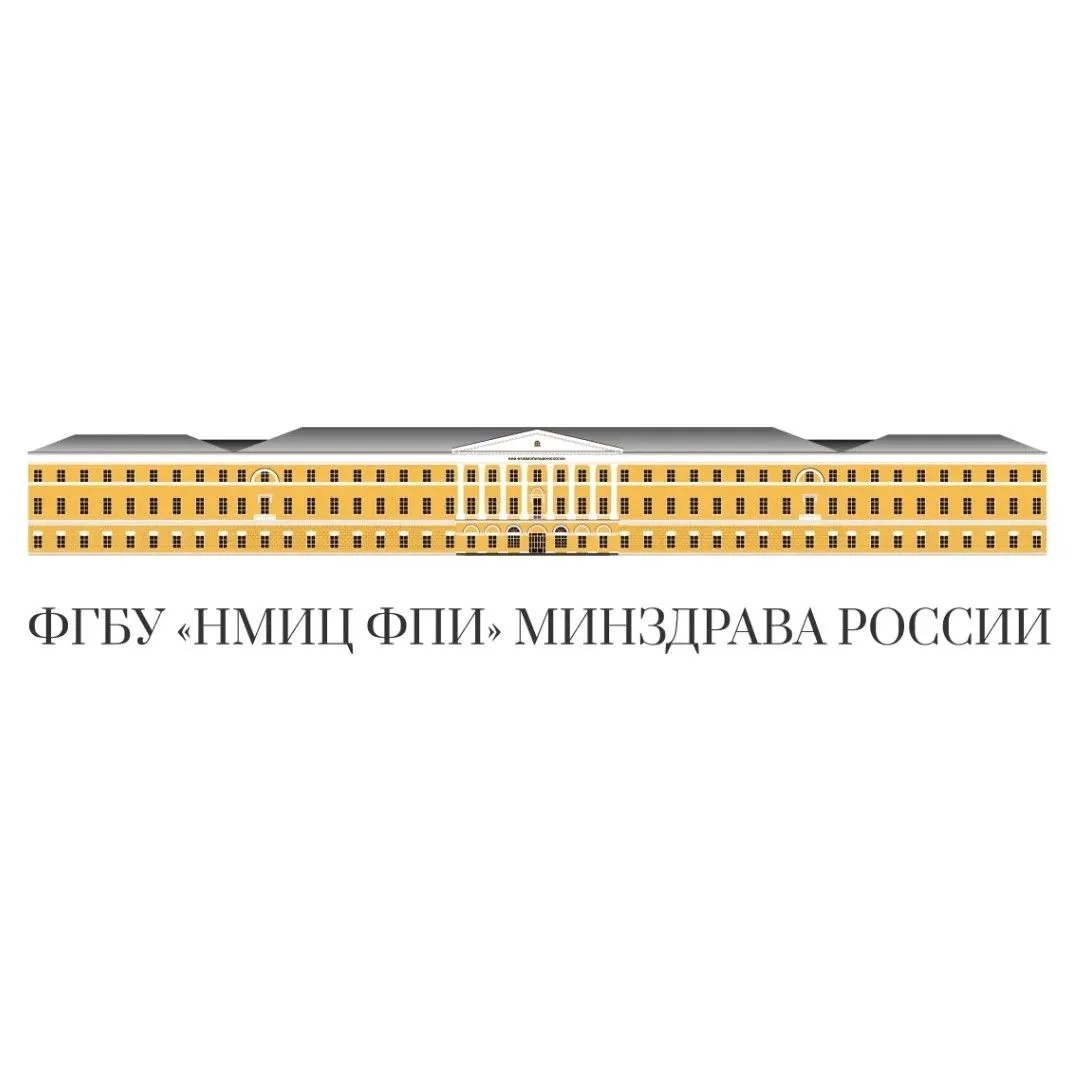 НМИЦ ФПИ Минздрава России — канал в мессенджере MAX