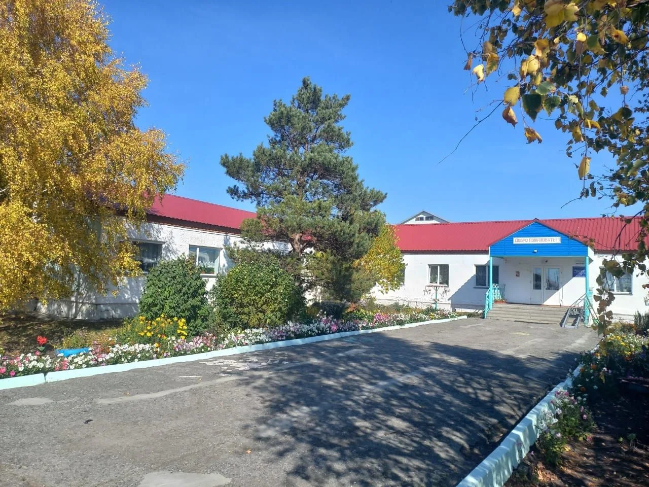 Канал МКОУ Угуйская сош