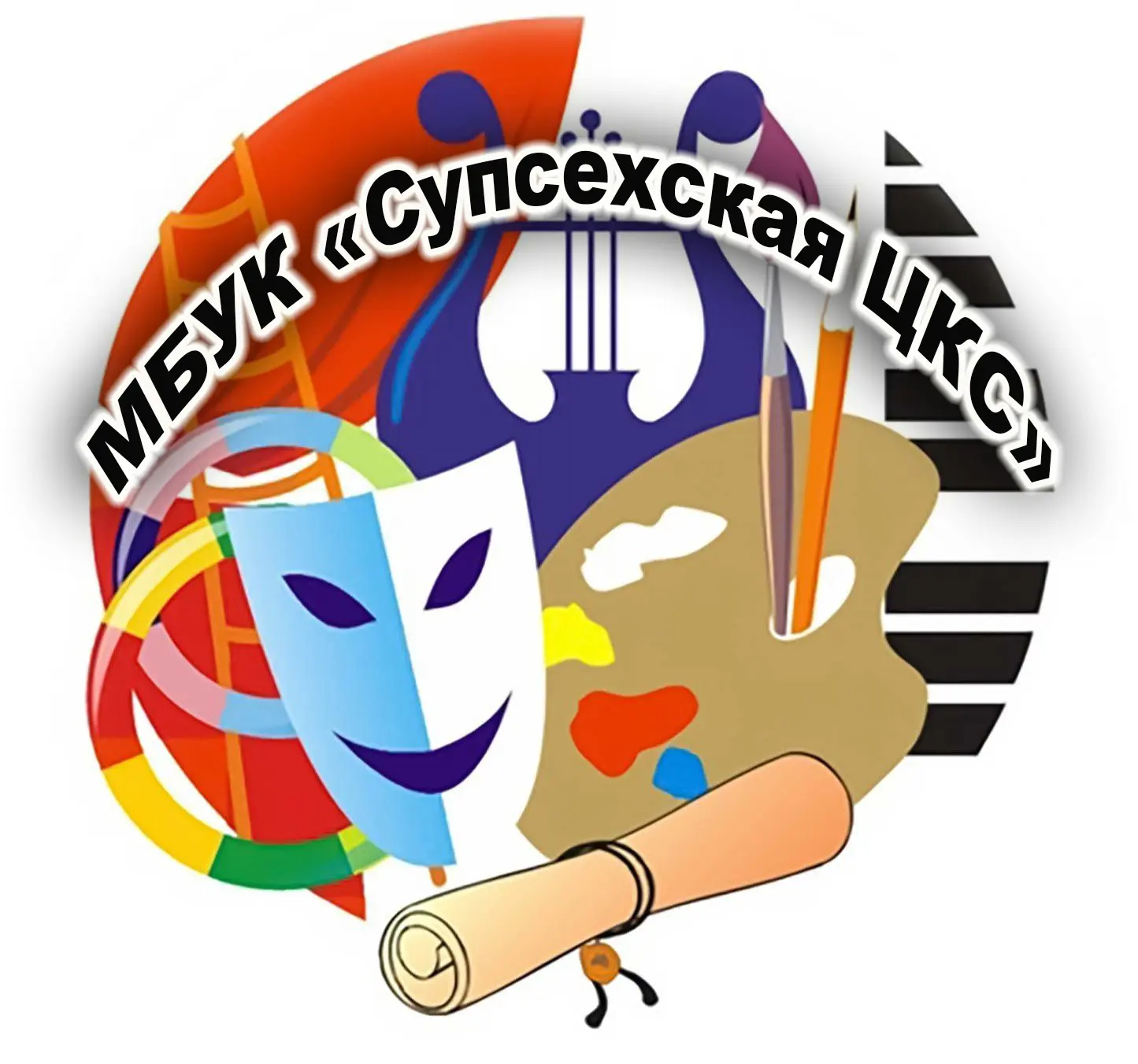 МБУК "Супсехская ЦКС"