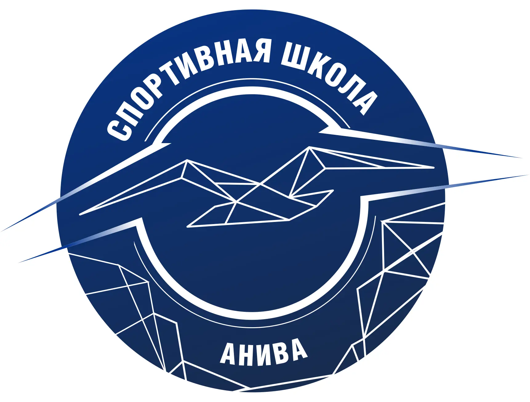 МАУ ДО "Спортивная школа г. Анива" — канал в мессенджере MAX