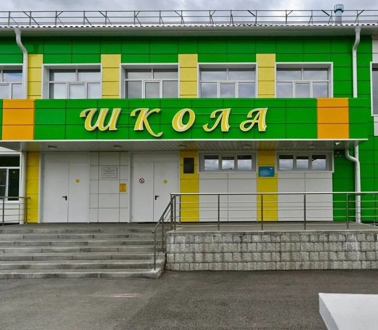 МБОУ Мучкапская СОШ — канал в мессенджере MAX