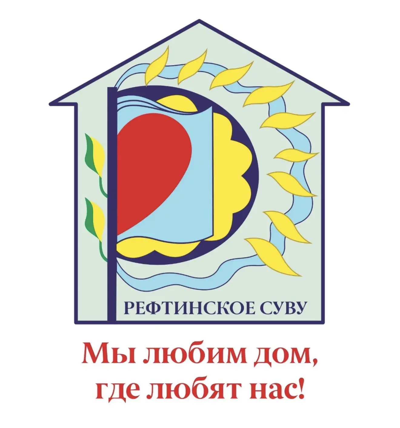 Рефтинское СУВУ