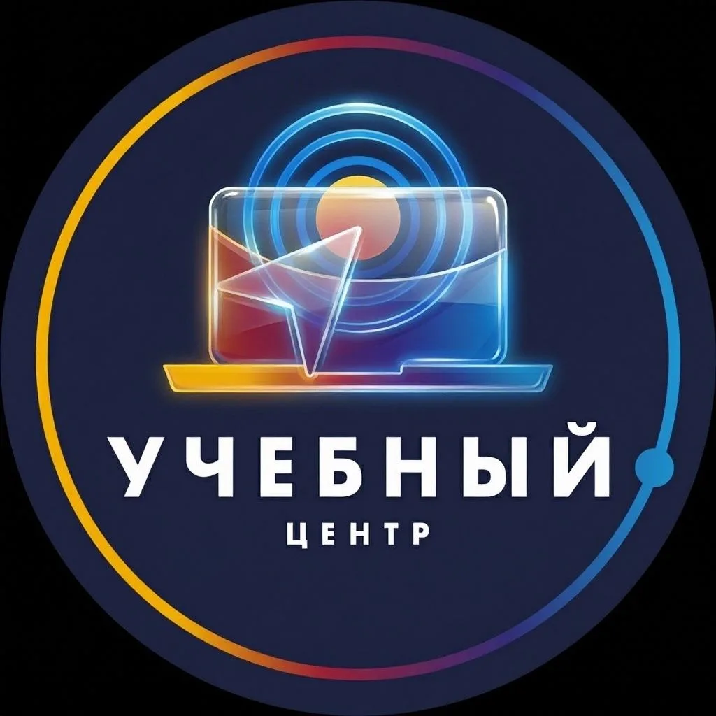 Учебный центр НПКЦ — канал в мессенджере MAX