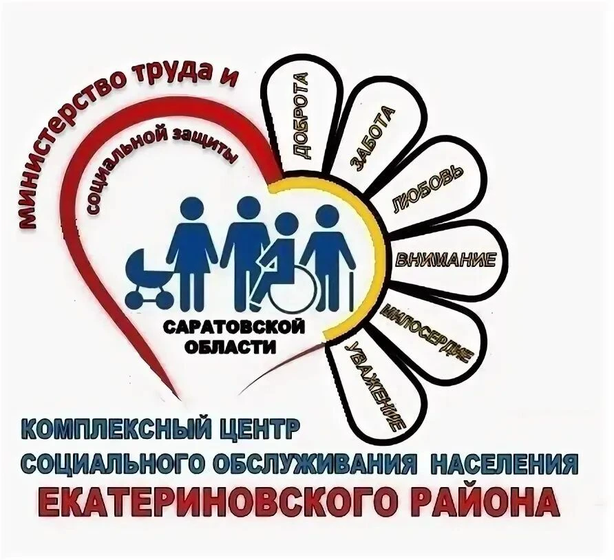 КЦСОН Екатериновского района
