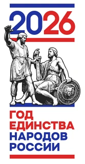 ГБДОУ «ДЕТСКИЙ САД № 147 «РАДУГА» Г.О. ГОРЛОВКА» ДНР — канал в мессенджере MAX