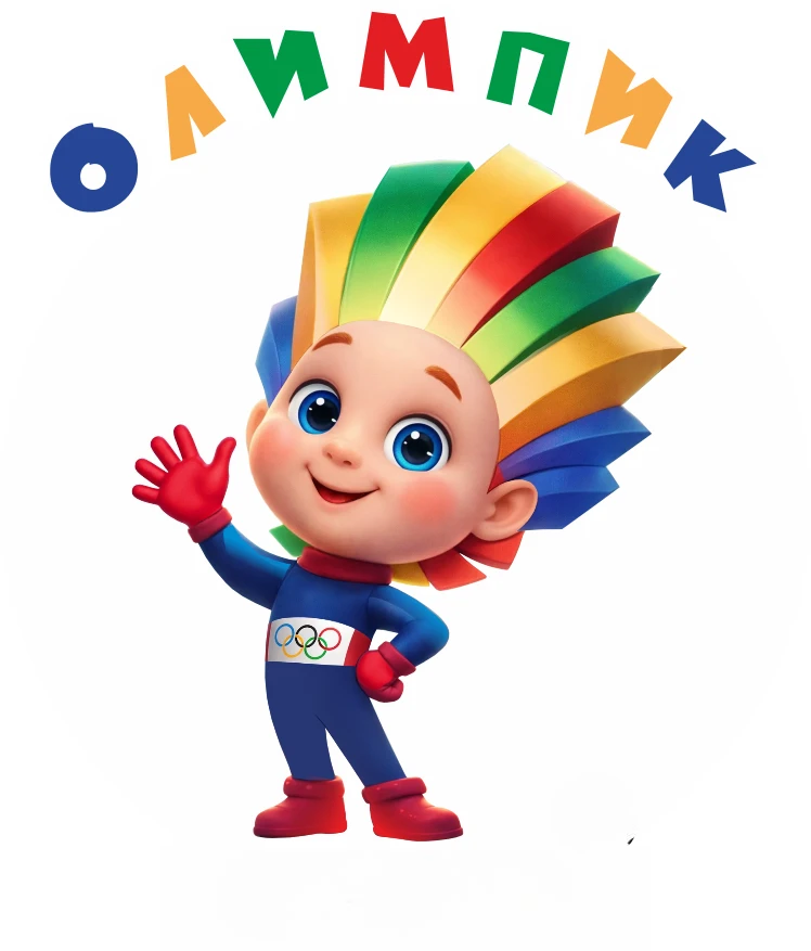 МБДОУ № 1 "ОЛИМПИК" — канал в мессенджере MAX