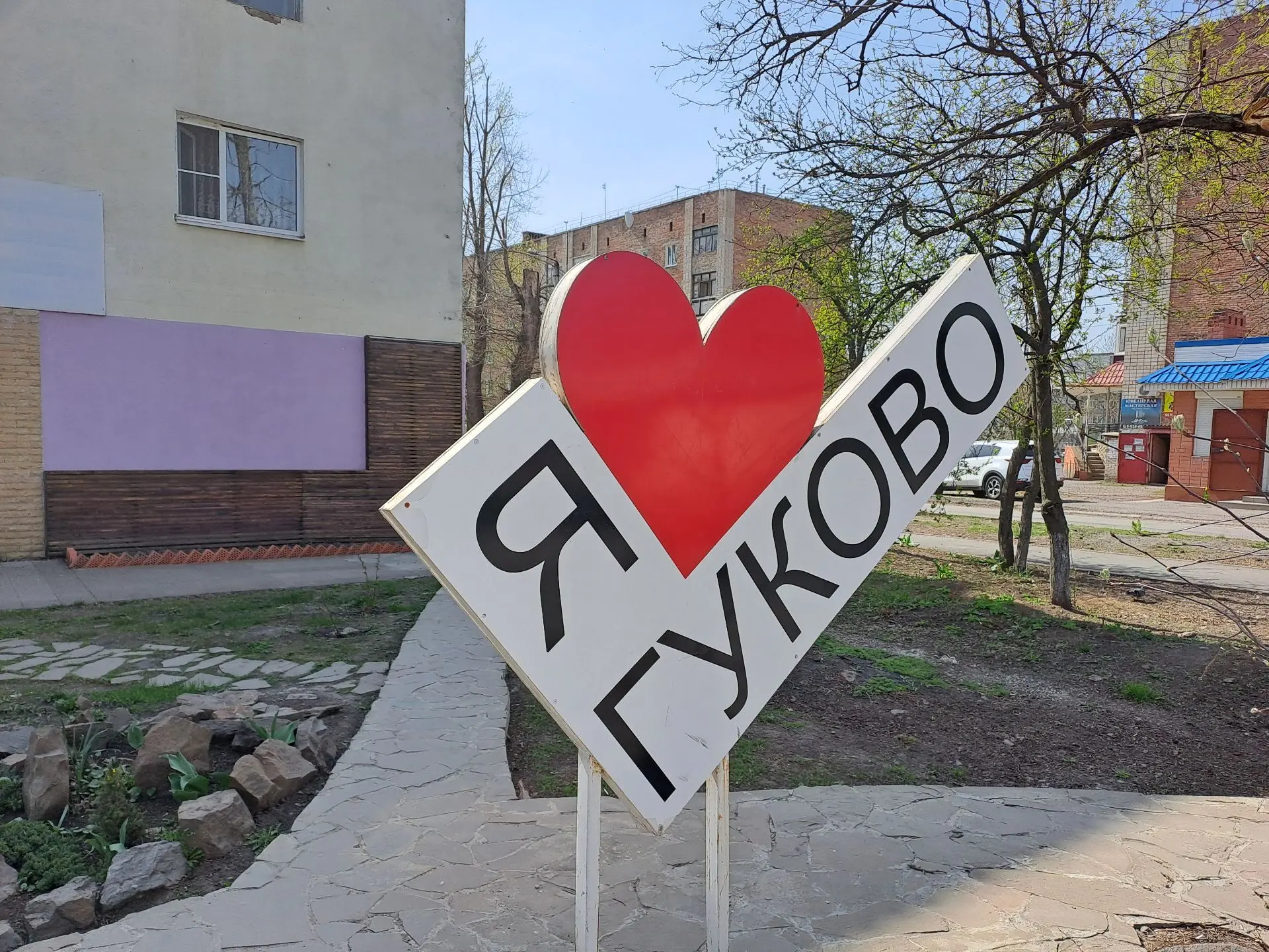 Логотип канала