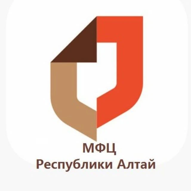 МФЦ Республики Алтай