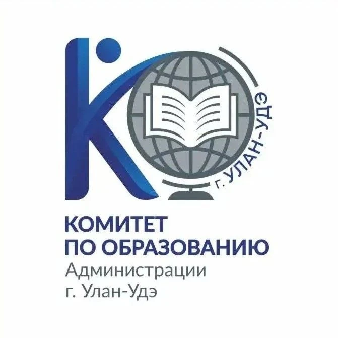 Комитет по образованию г. Улан-Удэ — канал в мессенджере MAX