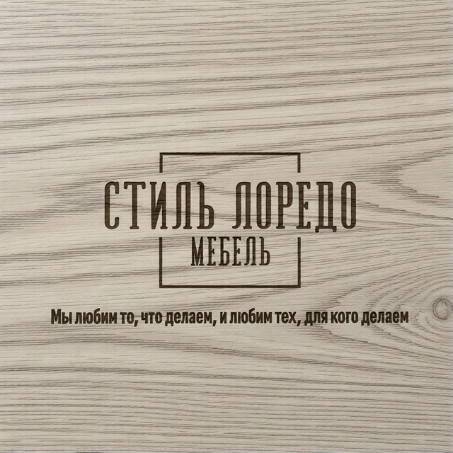 🏡 ВСЕ ПРО МЕБЕЛЬ КРАСНОЯРСК 🛋 — канал в мессенджере MAX