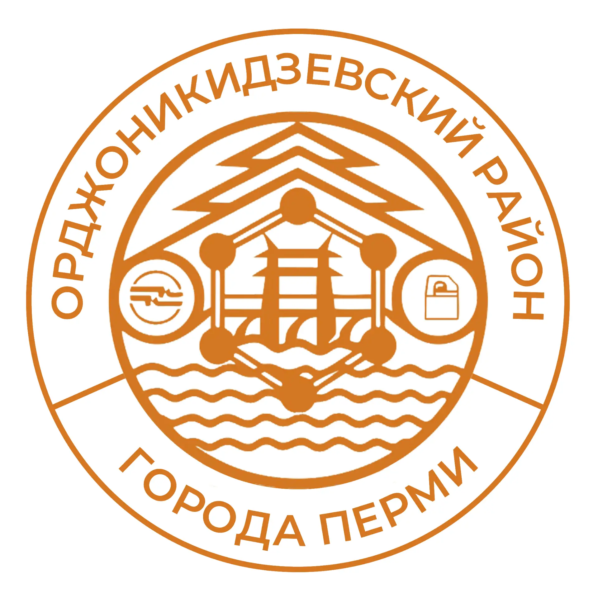 Администрация Орджоникидзевского района города Перми