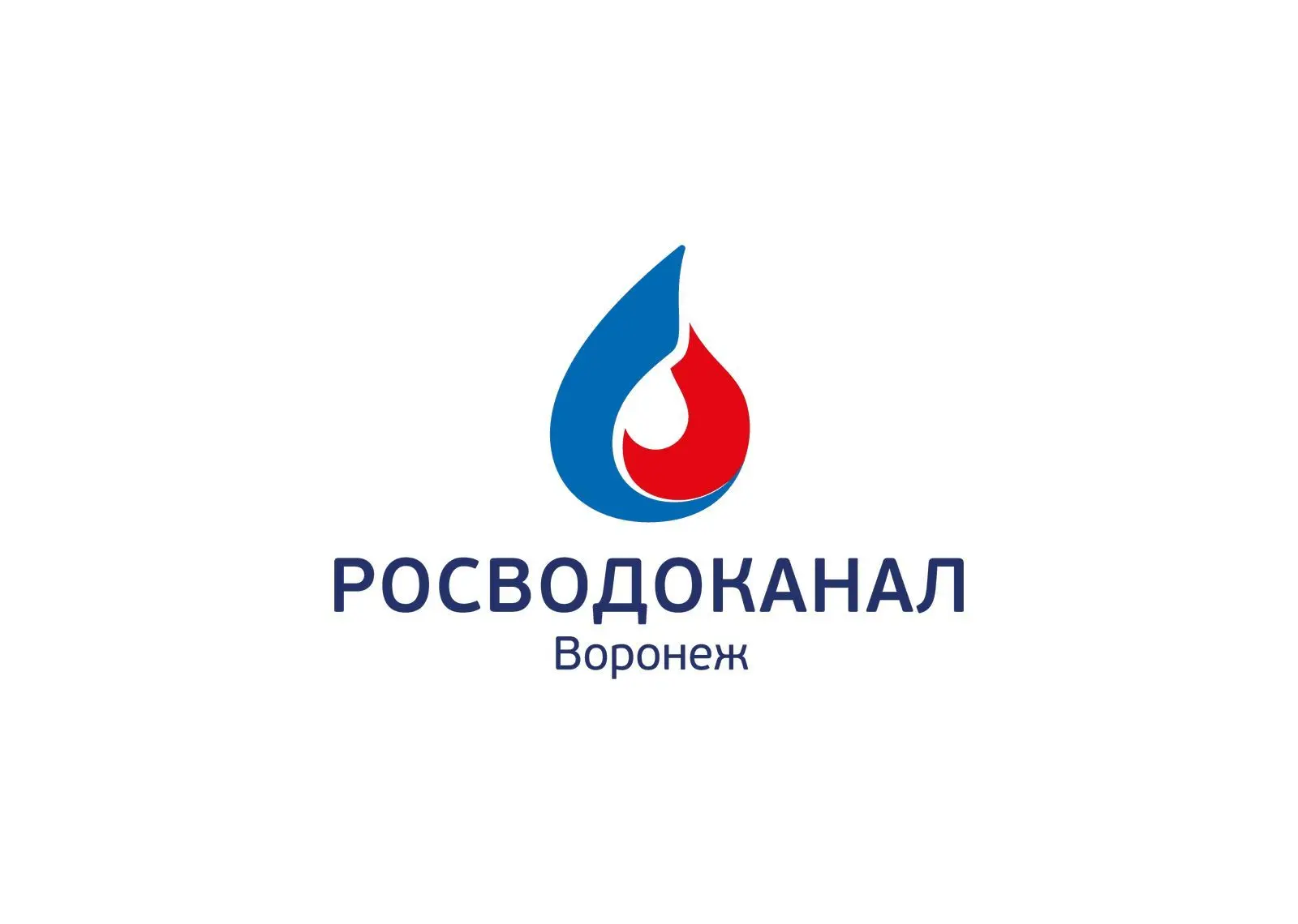 Росводоканал Воронеж