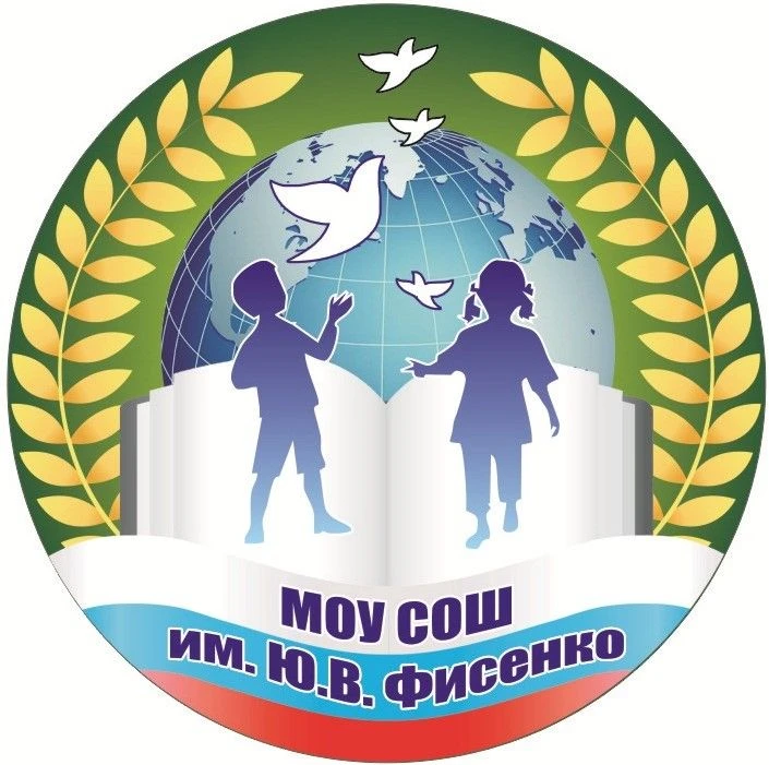 МОУ-СОШ с. Подлесное Марксовского р-на — канал в мессенджере MAX
