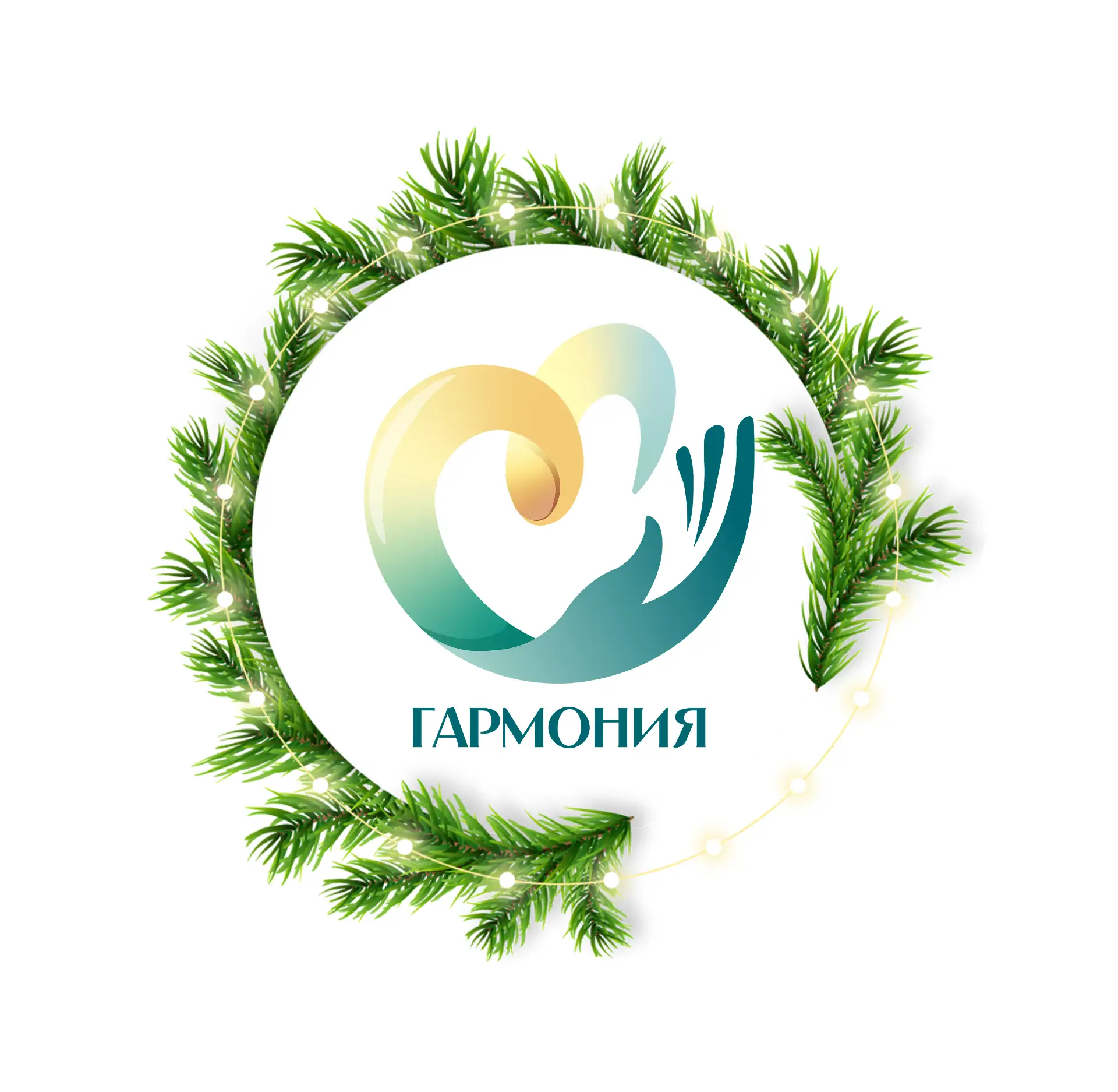 «Гармония» | ЯНАО