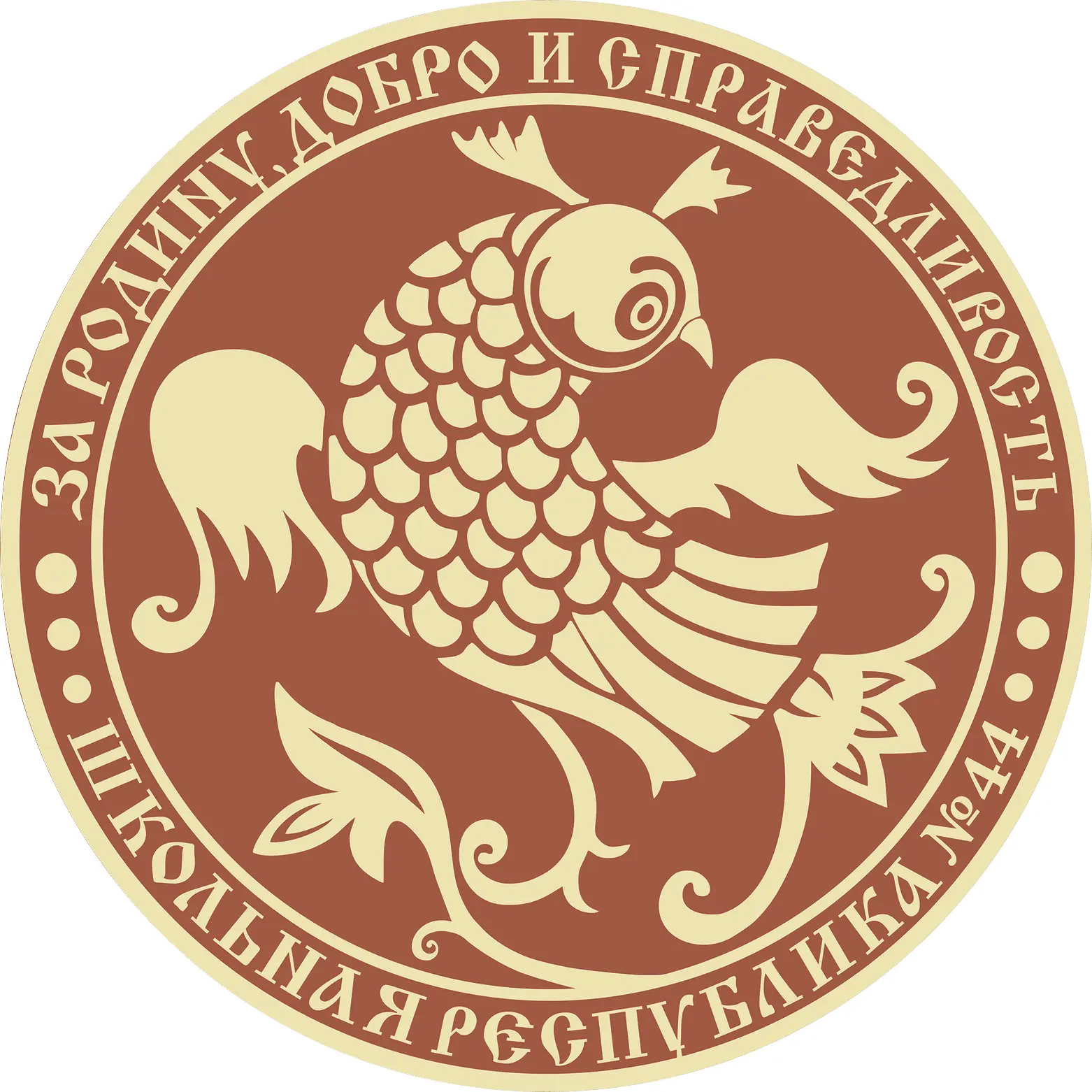 Гимназия №44, Иваново