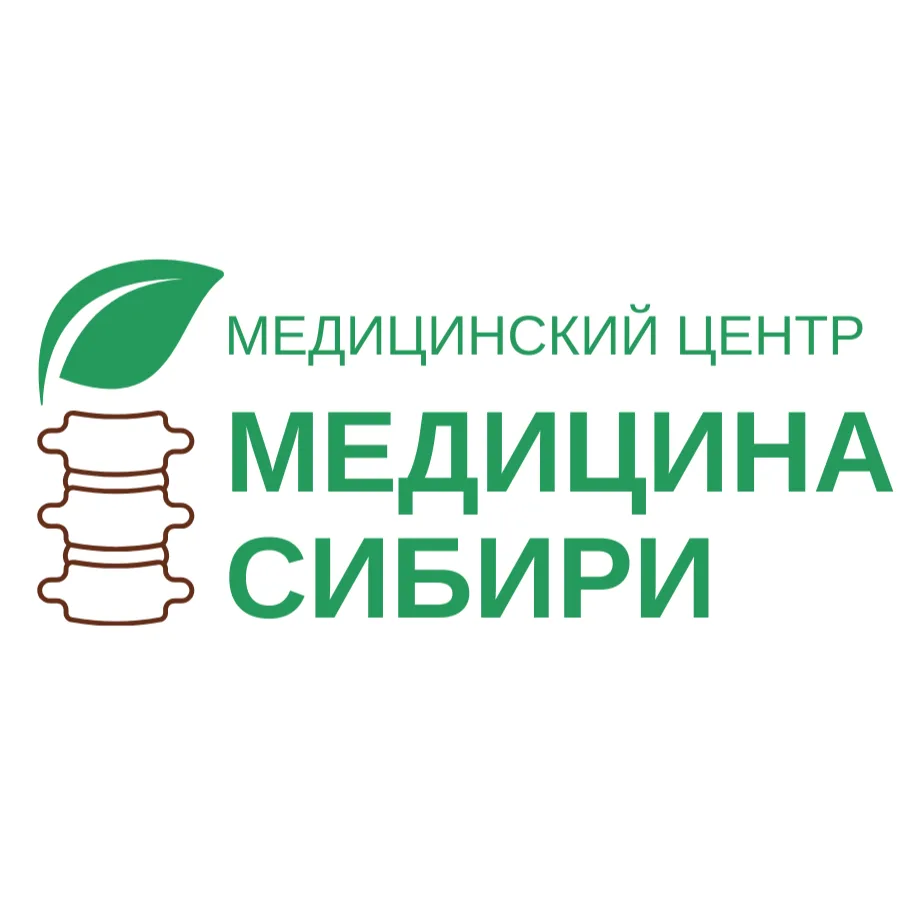 МЕДИЦИНА СИБИРИ • медицинский центр в Тюмени — канал в мессенджере MAX
