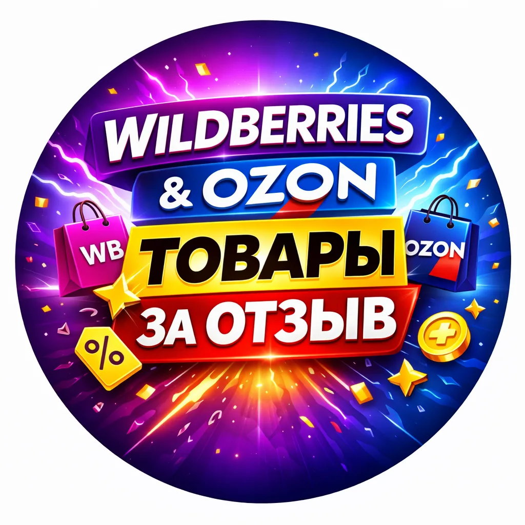 Логотип канала