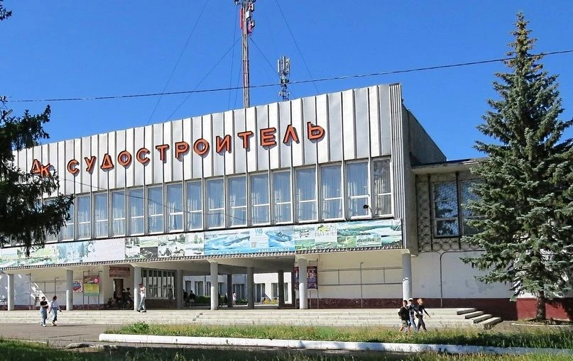 МБУК ДК "Судостроитель"